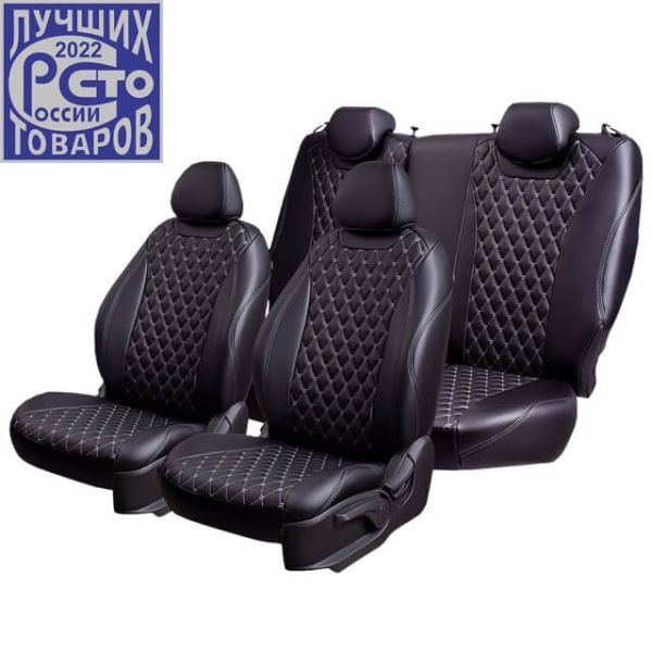 Чехлы Премиум Экокожа Байрон Ромб на Kia Spectra 2004-2011 г.в.