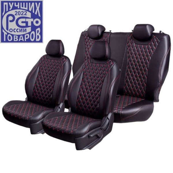 Чехлы Премиум Экокожа Байрон Ромб на Kia Spectra 2004-2011 г.в.