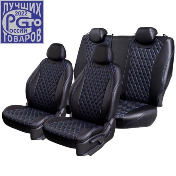 Чехлы Премиум Экокожа Байрон Ромб на Kia Spectra 2004-2011 г.в.