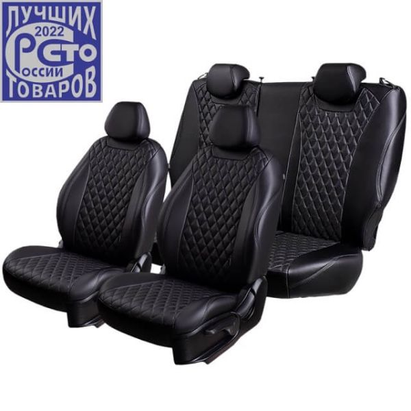 Чехлы Премиум Экокожа Байрон Ромб на Kia Spectra 2004-2011 г.в.