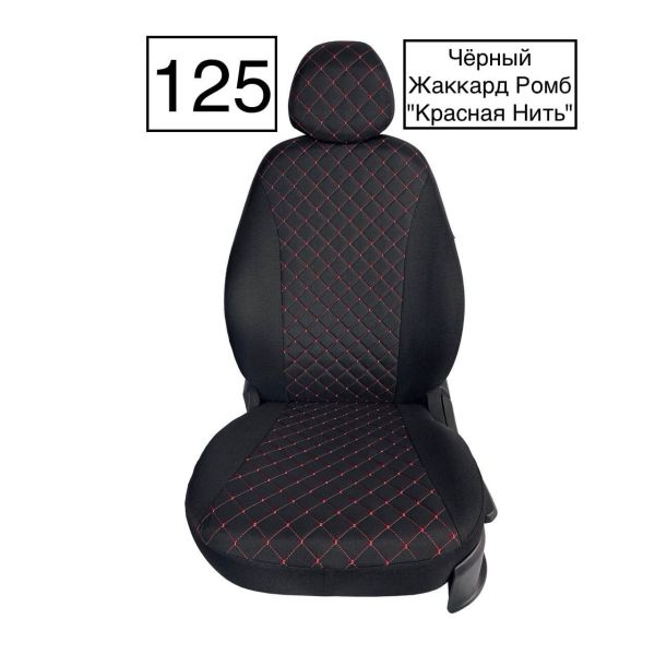 Чехлы Жаккард Драйв на Hyundai Solaris 2 c 2017+