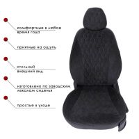 Чехлы Велюр на Hyundai Solaris 2 c 2017+