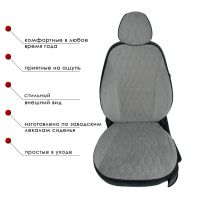 Чехлы Велюр на Hyundai Solaris 2 c 2017+