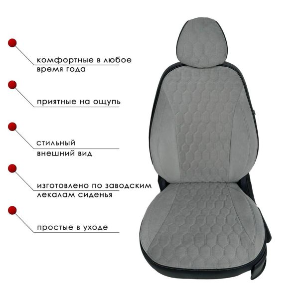 Чехлы Велюр на Hyundai Solaris 2 c 2017+