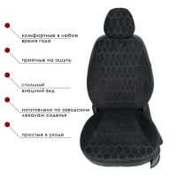 Чехлы Велюр на Hyundai Solaris 2 c 2017+