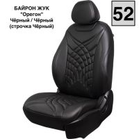 Чехлы Премиум Экокожа Байрон Президент|Жук на Opel Mokka 2012-2015 г.в.