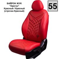 Чехлы Премиум Экокожа Байрон Президент|Жук на Opel Mokka 2012-2015 г.в.