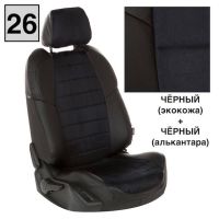 Чехлы Автопилот на Jaecoo J7 (2023+)