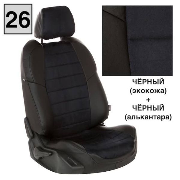 Чехлы Автопилот на Jaecoo J7 (2023+)