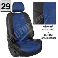 Чехлы Автопилот на Jaecoo J7 (2023+)