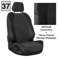 Чехлы Автопилот на Jaecoo J7 (2023+)