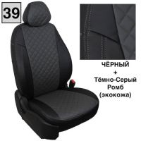 Чехлы Автопилот на Jaecoo J7 (2023+)