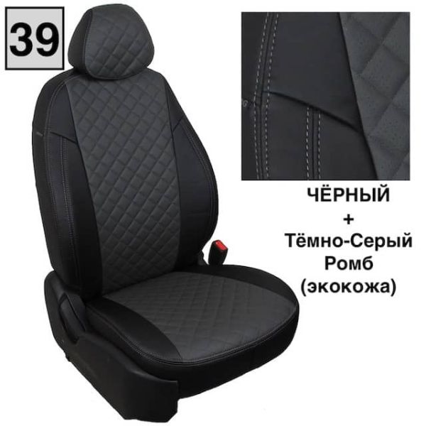 Чехлы Автопилот на Jaecoo J7 (2023+)