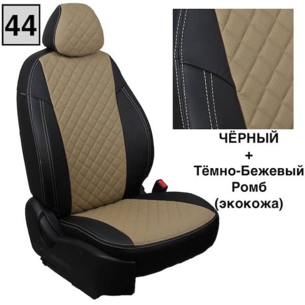 Чехлы Автопилот на Jaecoo J7 (2023+)