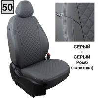 Чехлы Автопилот на Jaecoo J7 (2023+)