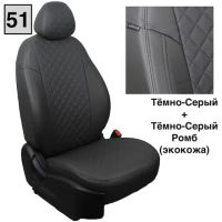 Чехлы Автопилот на Jaecoo J7 (2023+)