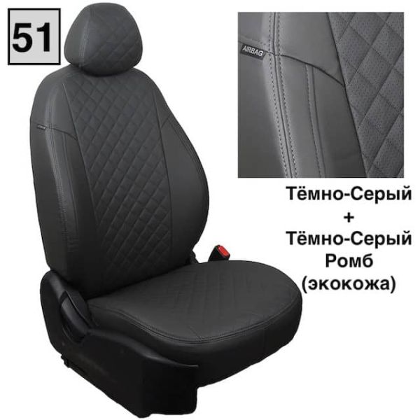 Чехлы Автопилот на Jaecoo J7 (2023+)