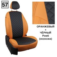 Чехлы Автопилот на Jaecoo J7 (2023+)