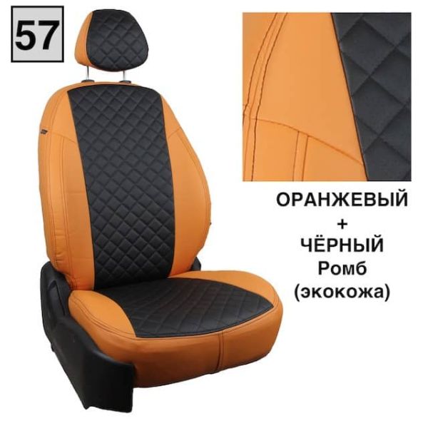 Чехлы Автопилот на Jaecoo J7 (2023+)