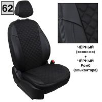 Чехлы Автопилот на Jaecoo J7 (2023+)