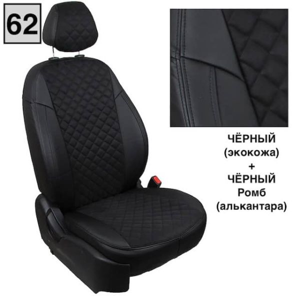 Чехлы Автопилот на Jaecoo J7 (2023+)