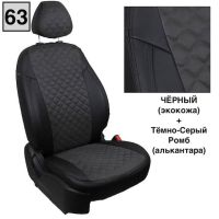 Чехлы Автопилот на Jaecoo J7 (2023+)