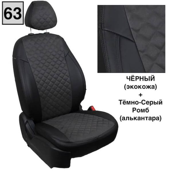 Чехлы Автопилот на Jaecoo J7 (2023+)