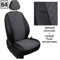 Чехлы Автопилот на Jaecoo J7 (2023+)