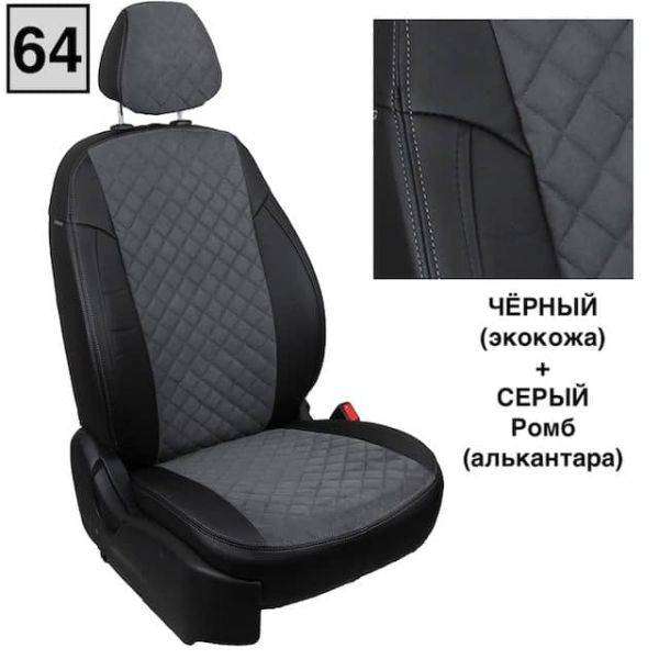 Чехлы Автопилот на Jaecoo J7 (2023+)