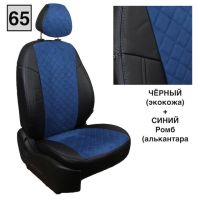 Чехлы Автопилот на Jaecoo J7 (2023+)