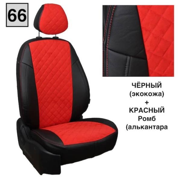 Чехлы Автопилот на Jaecoo J7 (2023+)