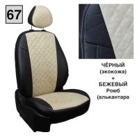 Чехлы Автопилот на Jaecoo J7 (2023+)