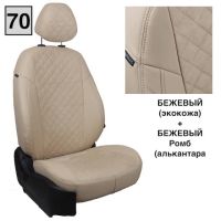 Чехлы Автопилот на Jaecoo J7 (2023+)