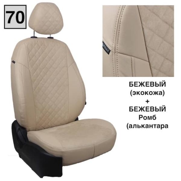 Чехлы Автопилот на Jaecoo J7 (2023+)