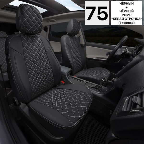 Чехлы Автопилот Экокожа Ромб на Москвич 3 (2022+)