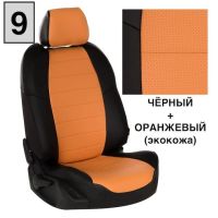 Чехлы Автопилот на Jaecoo J7 (2023+)