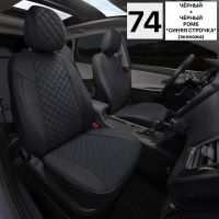 Чехлы Автопилот на Jaecoo J7 (2023+)