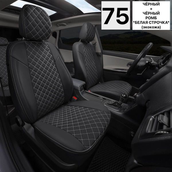 Чехлы Автопилот на Jaecoo J7 (2023+)