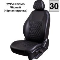 Чехлы Экокожа Турин Ромб на Fiat Albea 2002-2012 г.в.