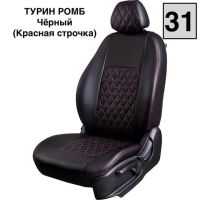 Чехлы Экокожа Турин Ромб на Fiat Albea 2002-2012 г.в.