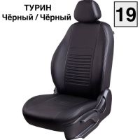 Чехлы Экокожа Турин Классик на Chevrolet Niva 2014-2016 г.в.