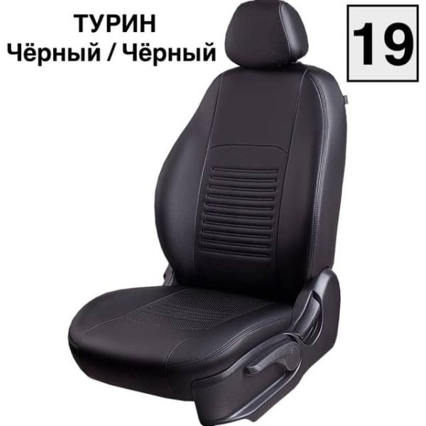 Чехлы Экокожа Турин Классик на Chevrolet Niva 2014-2016 г.в.