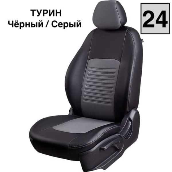Чехлы Экокожа Турин Классик на Chevrolet Niva 2014-2016 г.в.