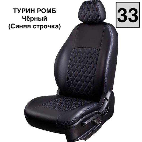 Чехлы Лорд на Hyundai Santa Fe 2 2006-2012 г.в.