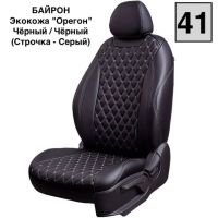 Чехлы Лорд на Hyundai Santa Fe 2 2006-2012 г.в.