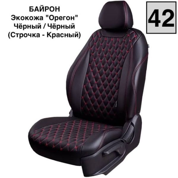 Чехлы Лорд на Hyundai Santa Fe 2 2006-2012 г.в.