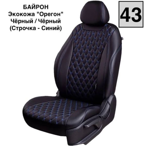 Чехлы Лорд на Hyundai Santa Fe 2 2006-2012 г.в.