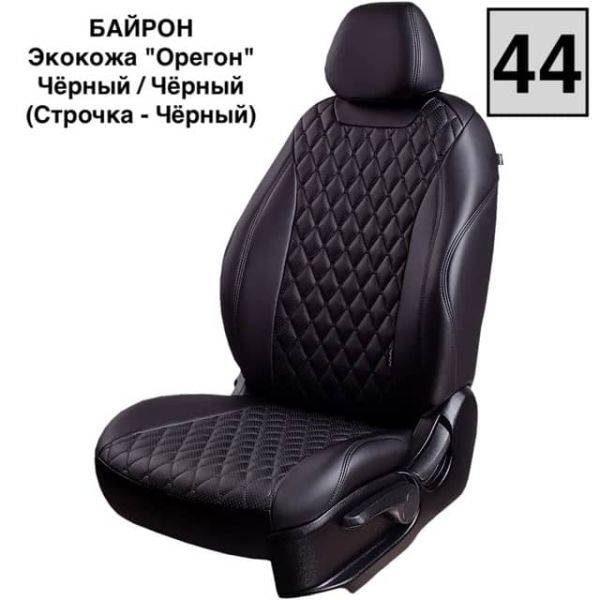 Чехлы Лорд на Hyundai Santa Fe 2 2006-2012 г.в.