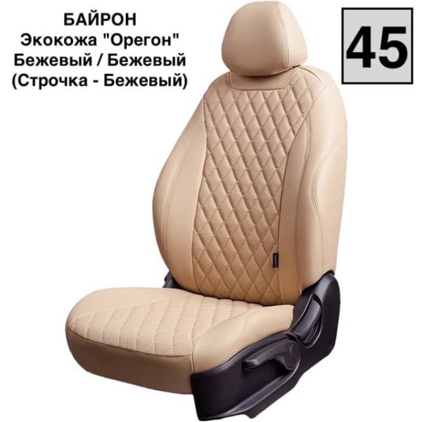 Чехлы Лорд на Hyundai Santa Fe 2 2006-2012 г.в.